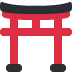 ⛩